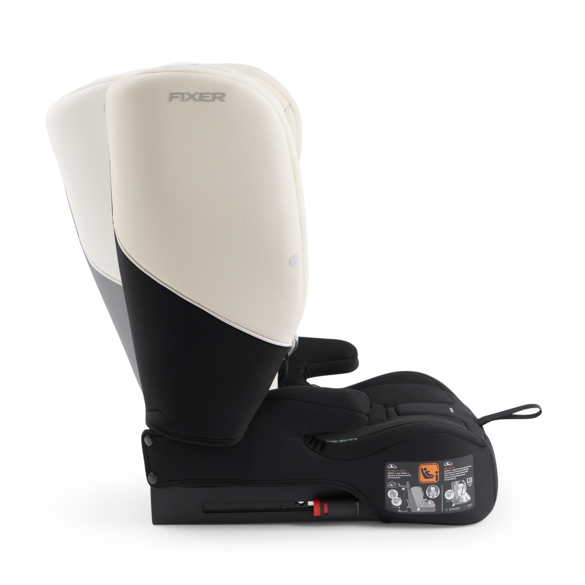 Автокресло Happy Baby Fixer Isofix 1/2/3 (9-36 кг) бежевый - фото 21