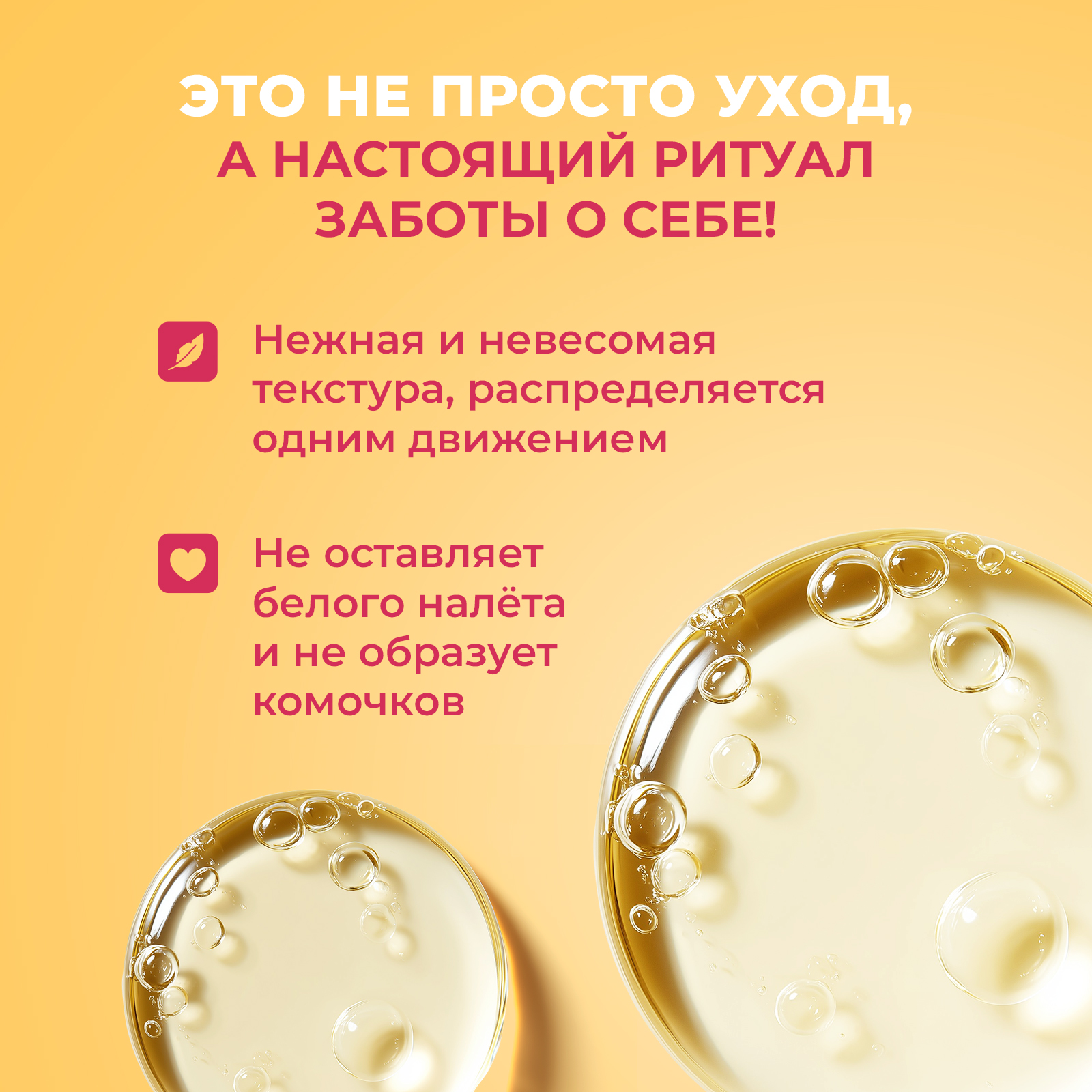 Фиксатор YesMix для укрепления нарощенных ресниц 10 мл - фото 5