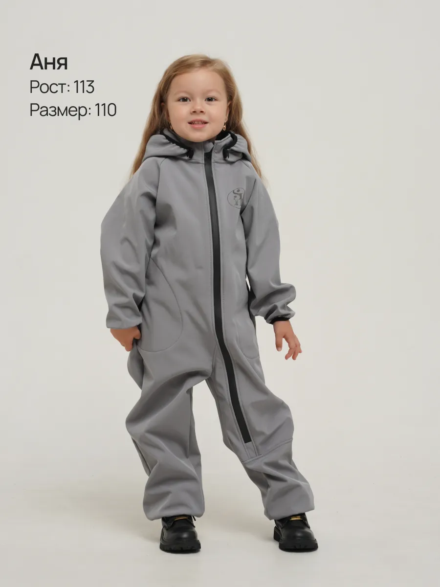 Комбинезон Супер Пупс Комб/сф/окант/серый - фото 12
