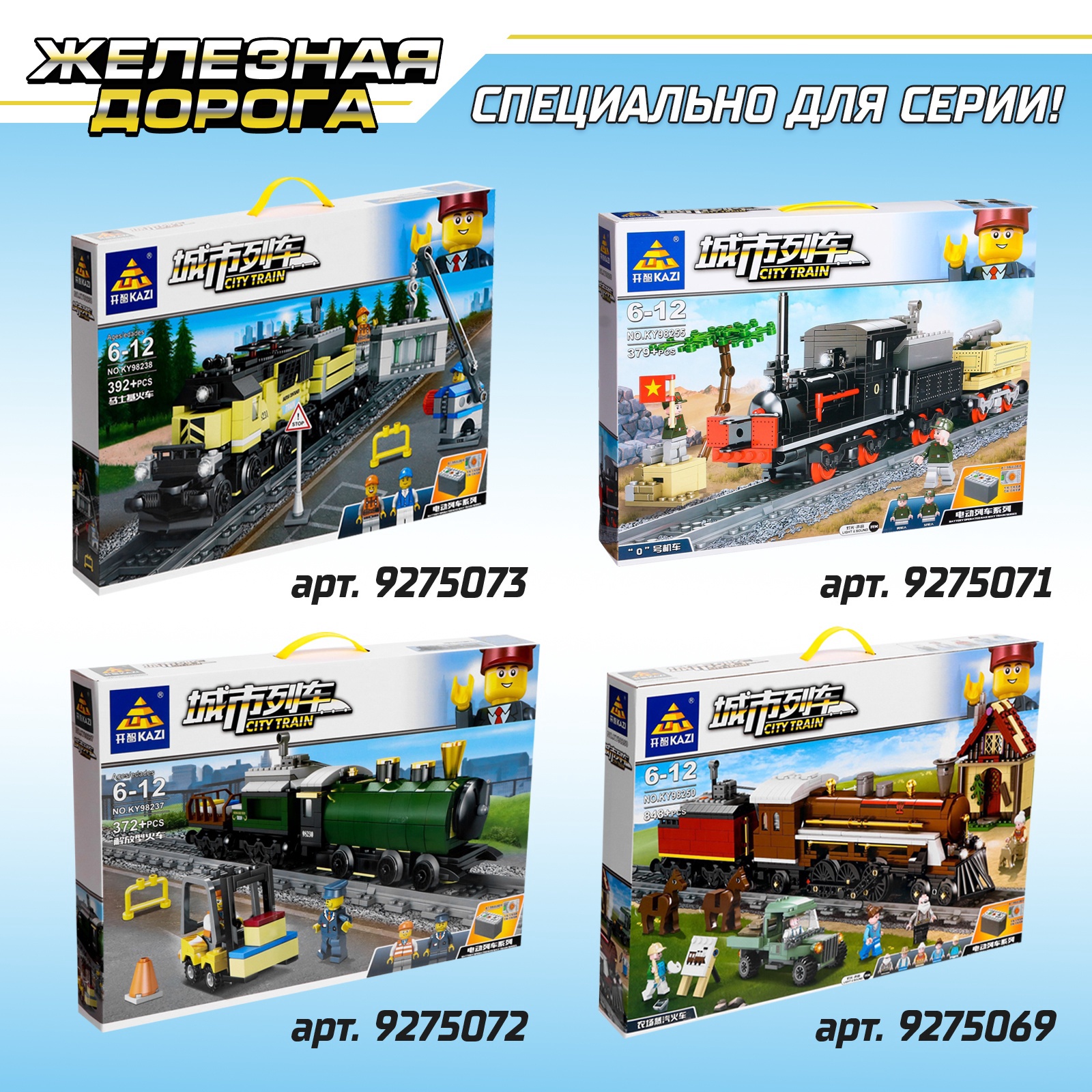 Дополнительные элементы Unicon 9275075 - фото 7