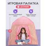 Палатка Рыжий кот