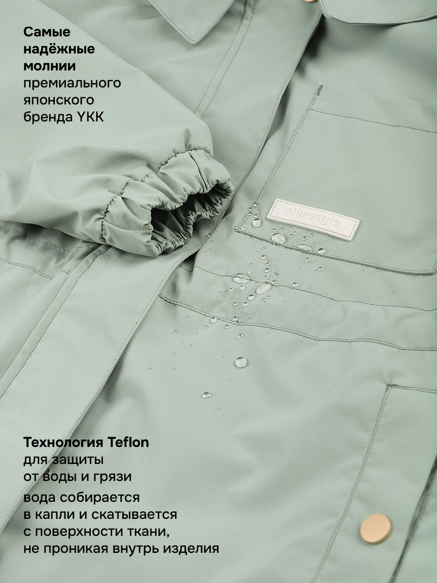 Ветровка NIKASTYLE п4л7626 фисташка - фото 7