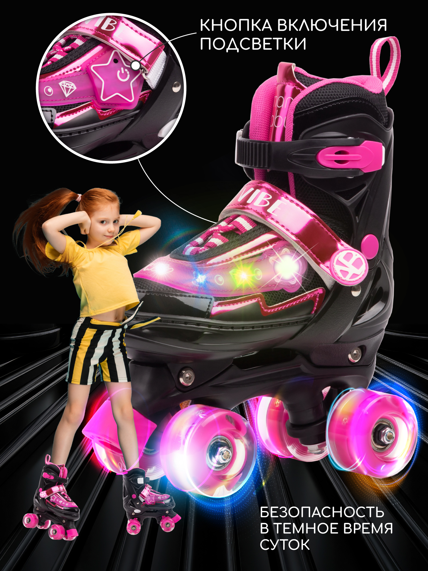 Роликовые коньки Amarobaby L 34-37 - фото 2
