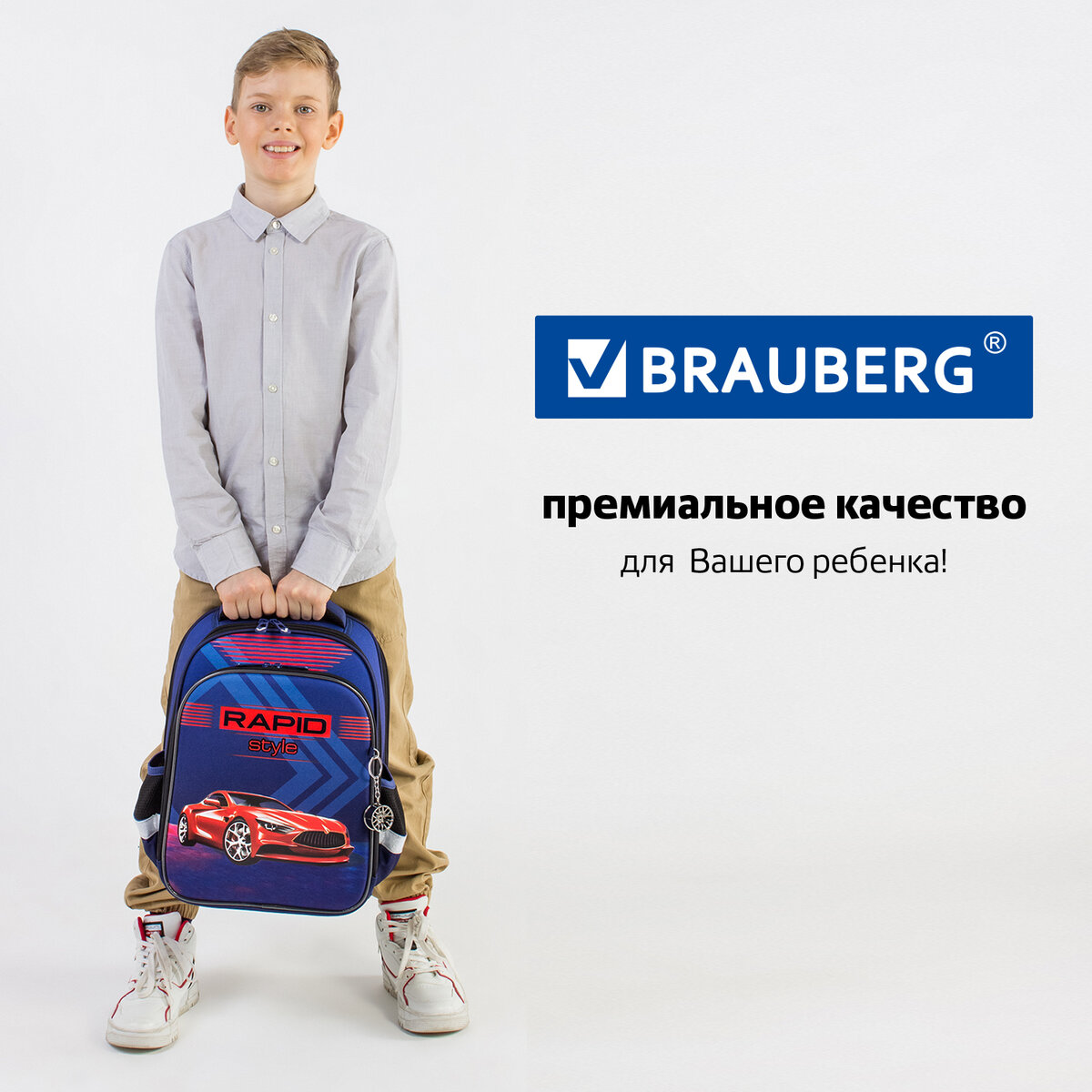 Ранец Brauberg - фото 13