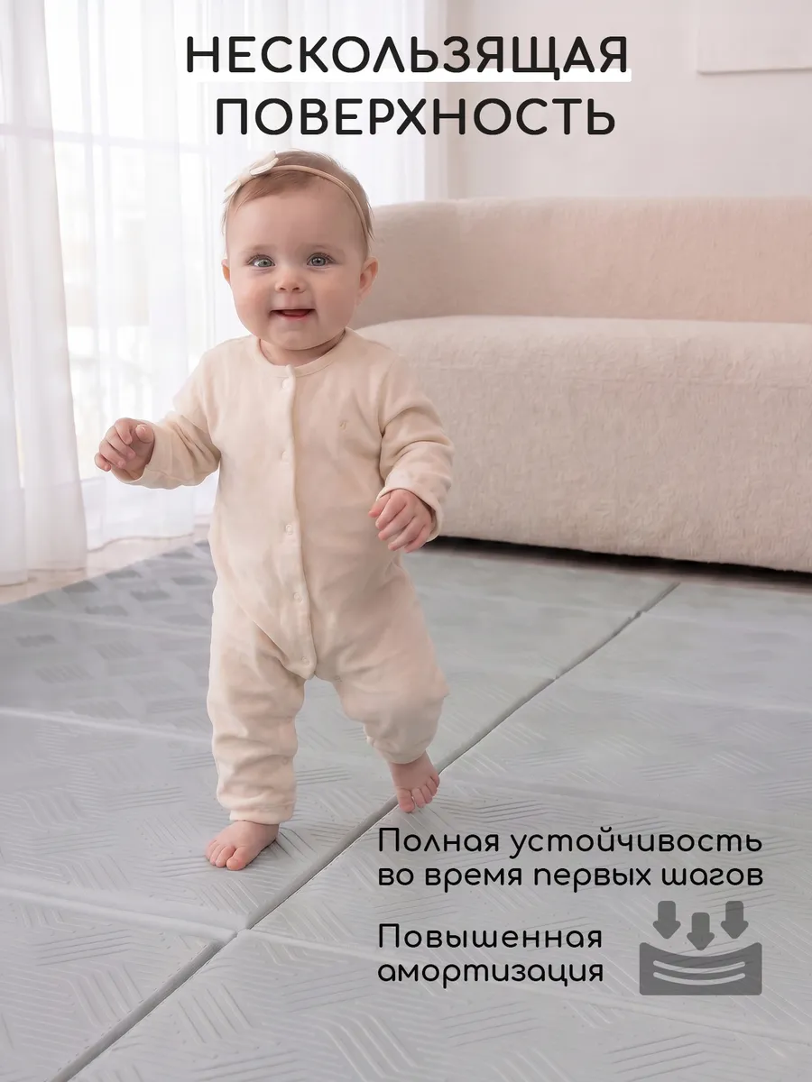 Детский складной коврик Miyoumi 120 x 180 см - фото 10