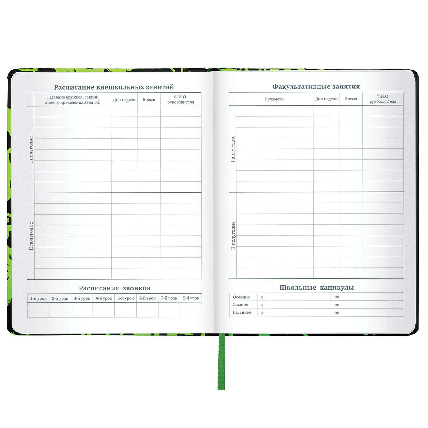 Дневник школьный Brauberg 1-11 класс футбол канцелярия - фото 10