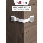 Блокиратор HALSA