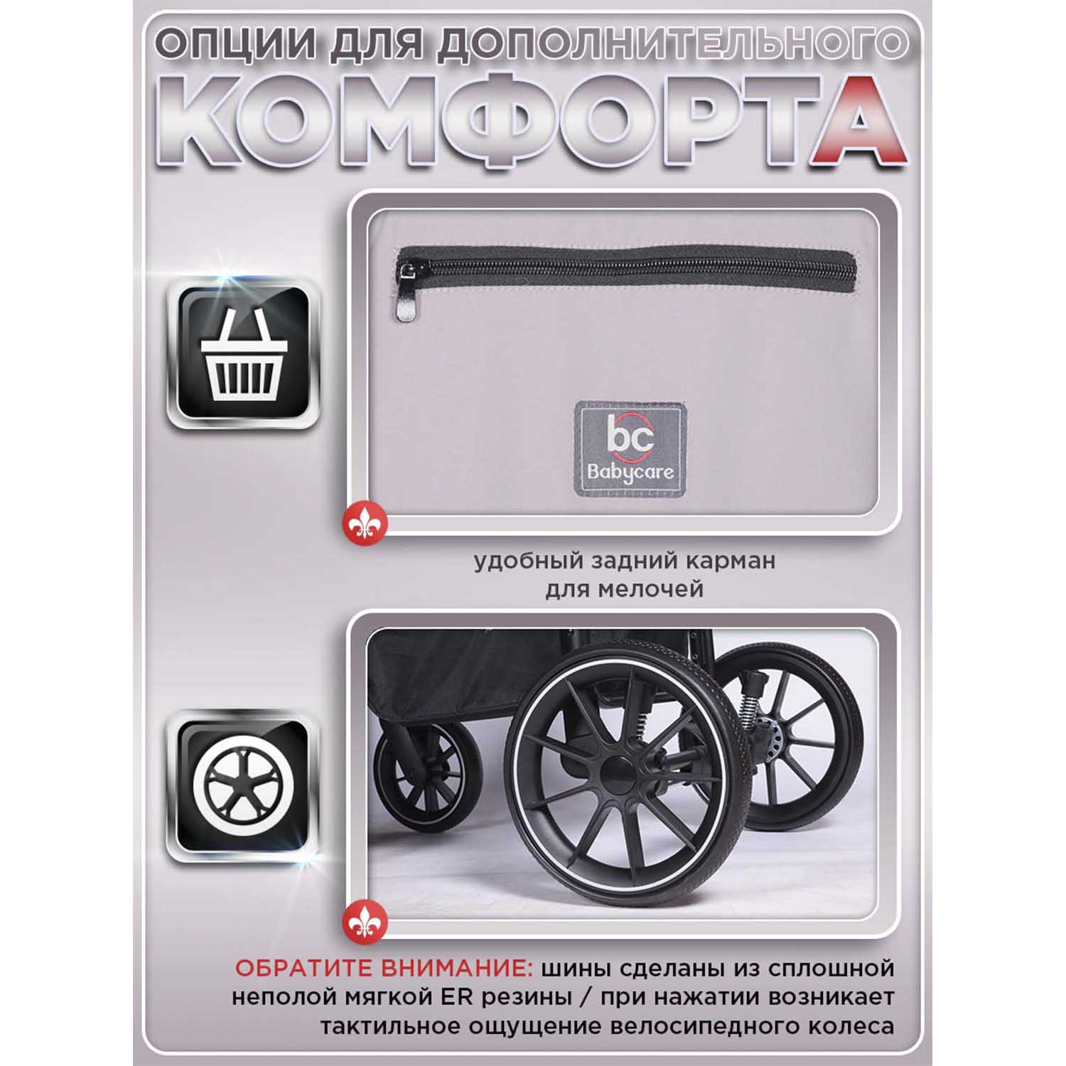 Коляска прогулочная BabyCare Venga Теплый серый серый - фото 8