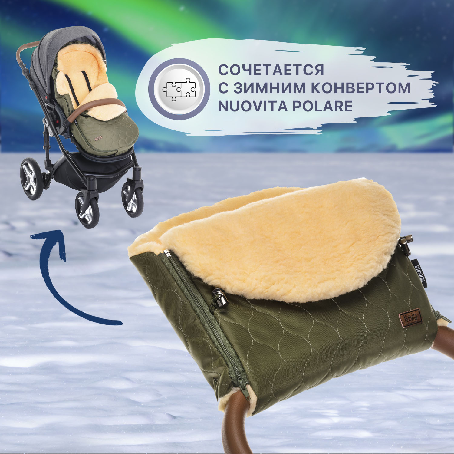 Муфта Nuovita NUO_mPOLP_2123 - фото 4