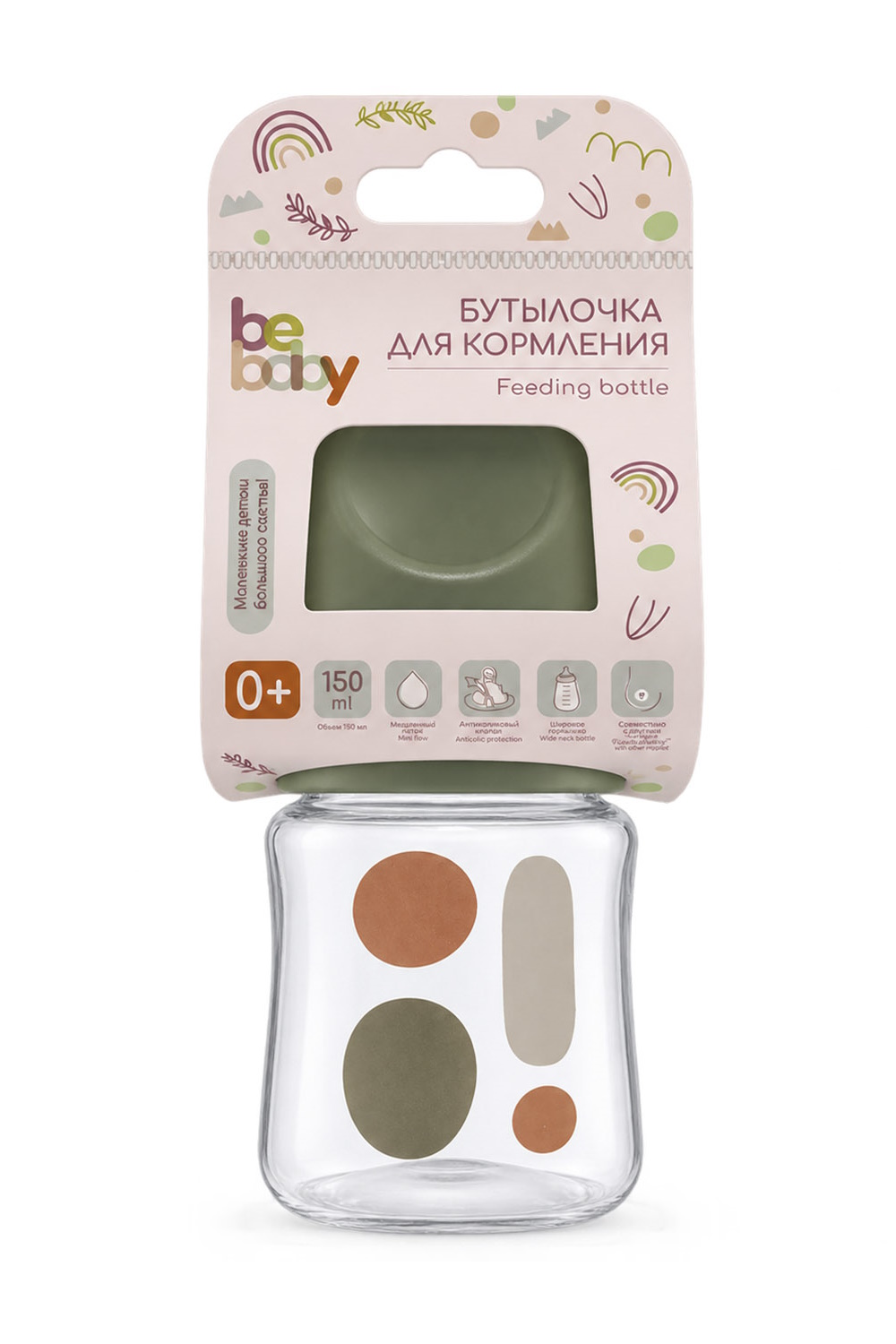 Бутылочка Be Baby 150 мл - фото 4