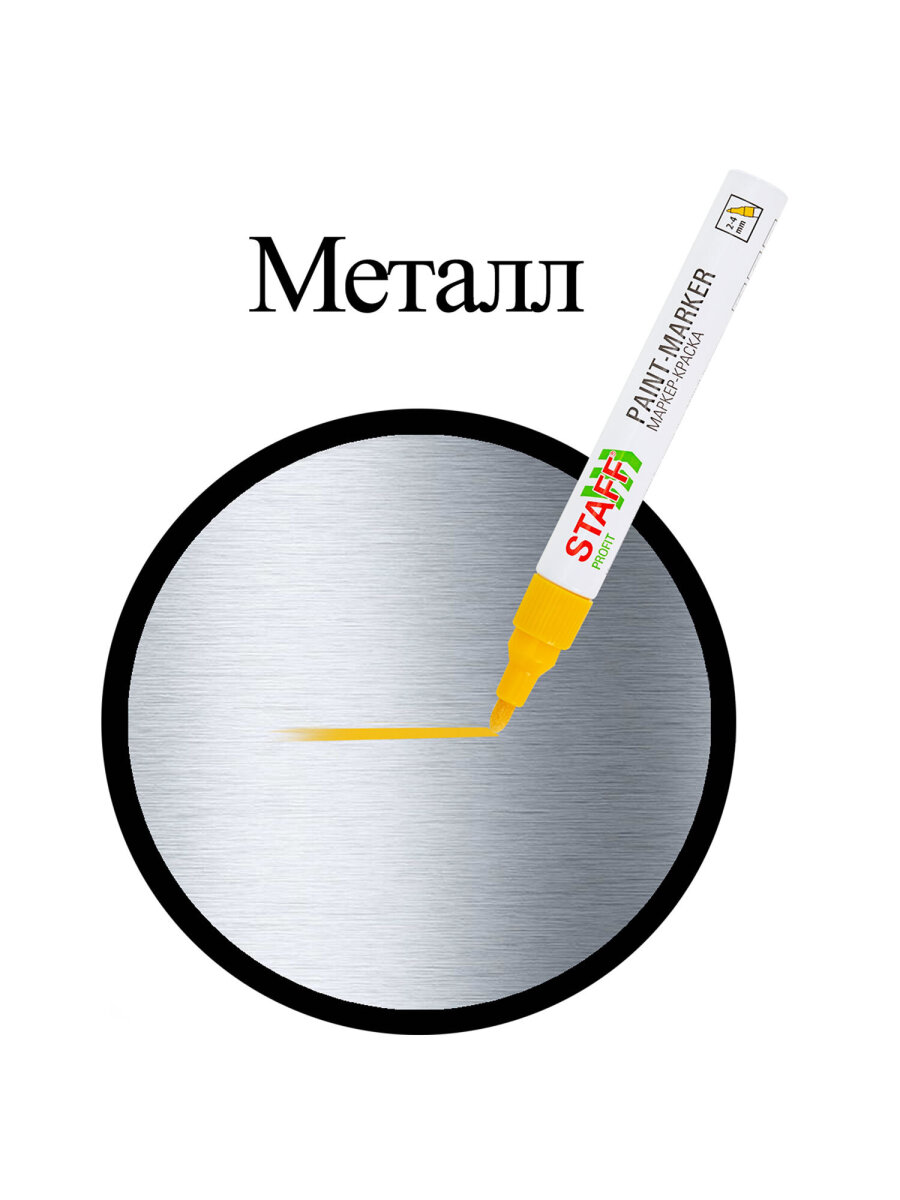 Маркеры Staff перманентные - фото 14