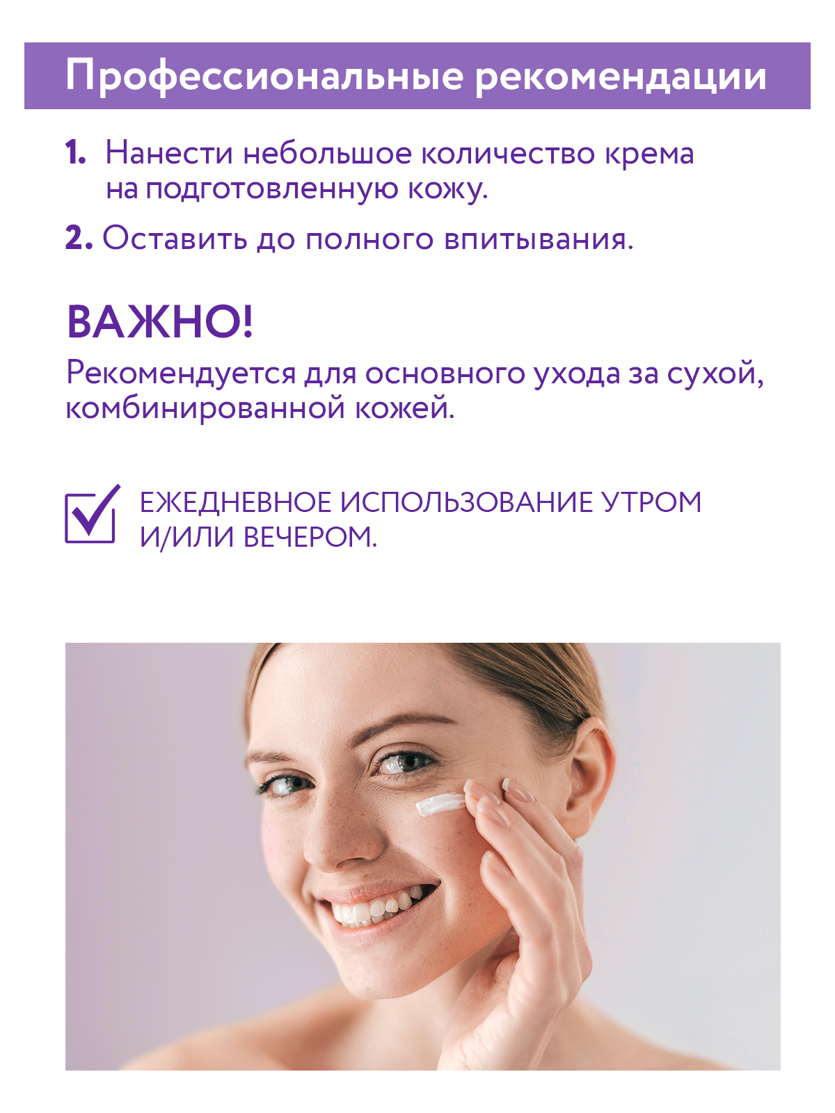 Крем ARAVIA Professional Intensive Moisture 150 мл - фото 7