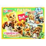 Пазл Умные игры Кошечки Собачки классический