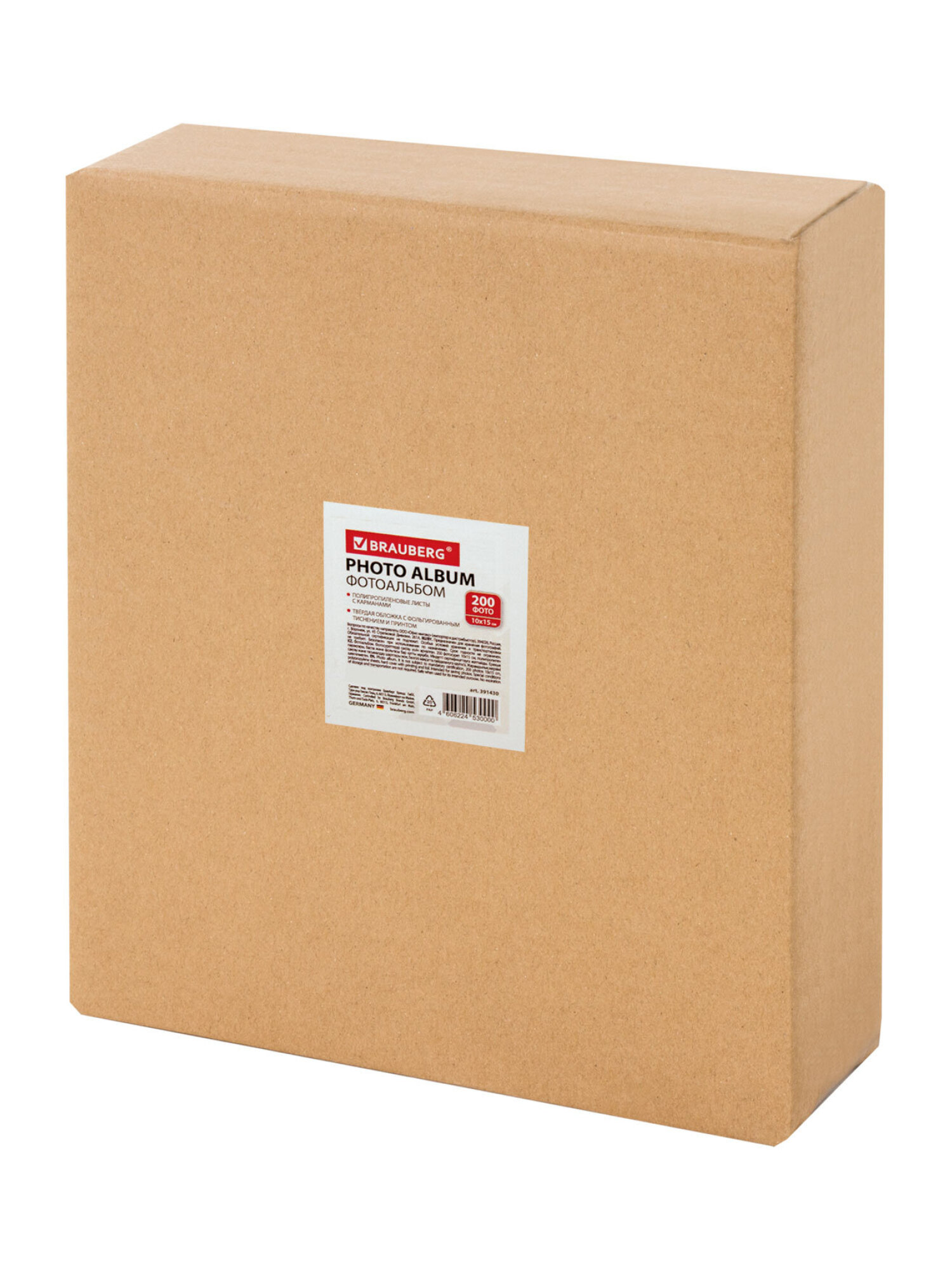 Фотоальбом для фотографий Brauberg семейный подарочный 200 фото 10х15 - фото 21