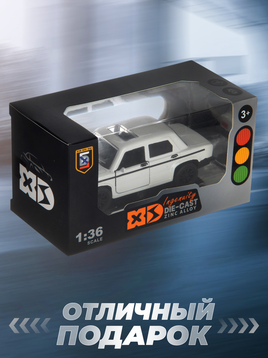 Автомобиль Veld Co 1:36 136112 - фото 8