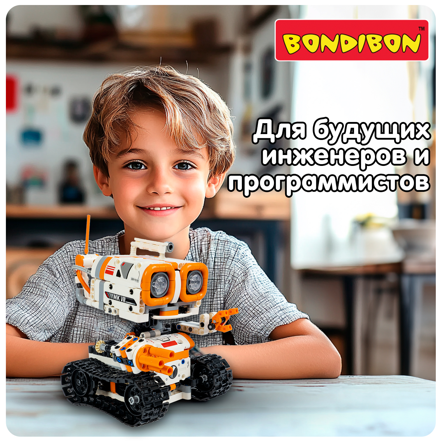 Конструктор Bondibon Робототехника Робот 3в1 сборная игровая модель - фото 6