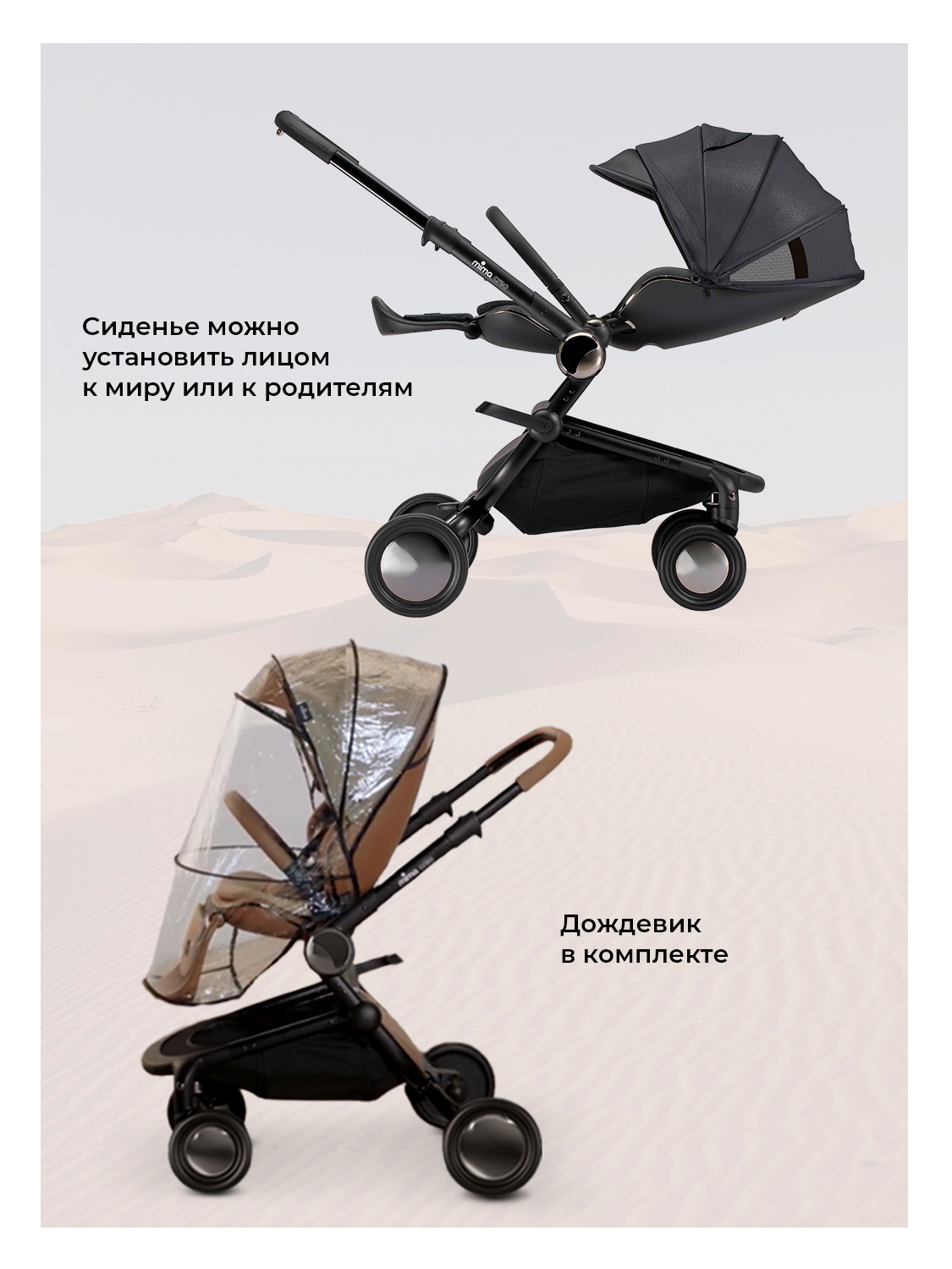Коляска прогулочная mima Creo, цвет черный черный - фото 10
