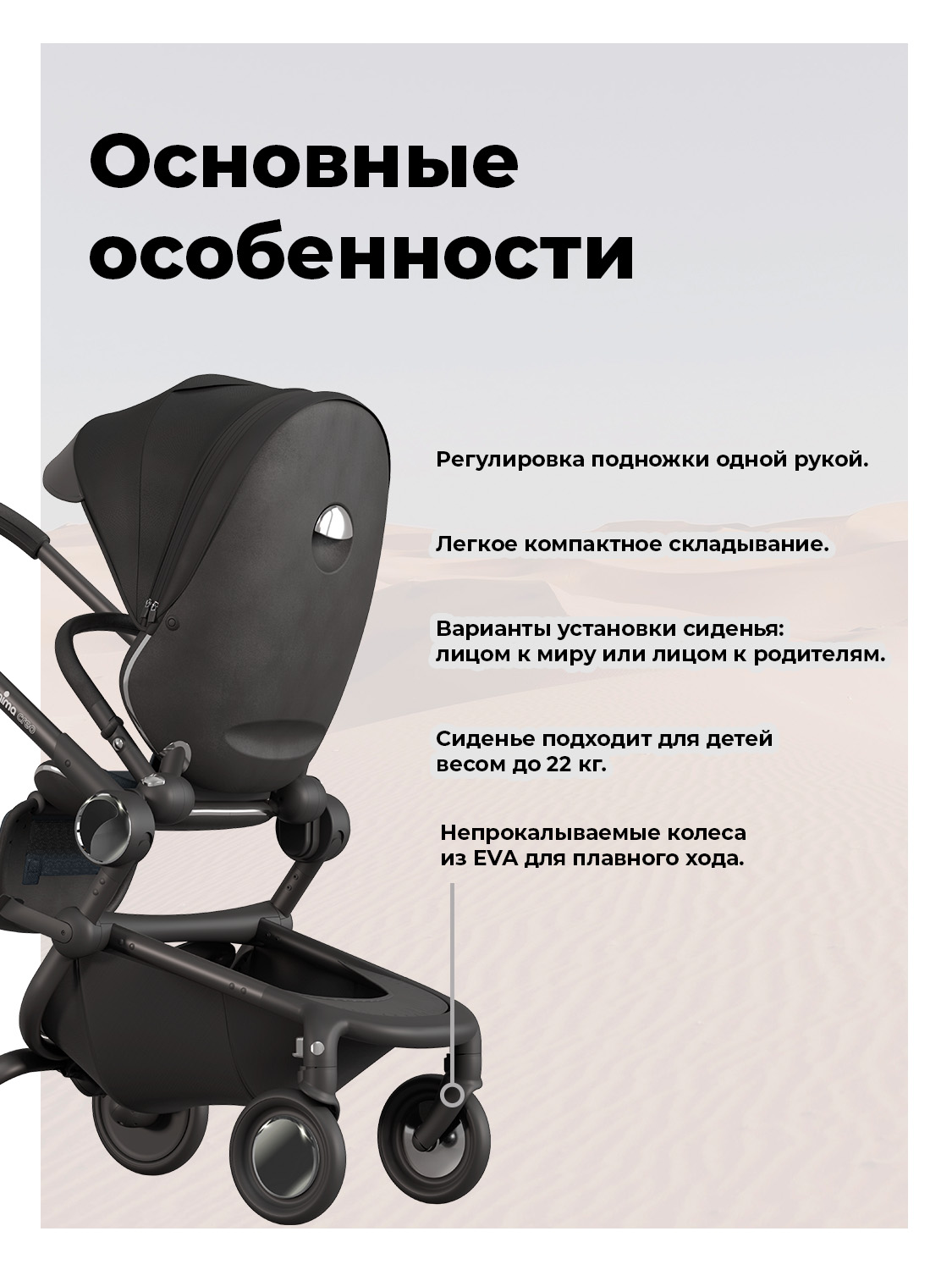 Коляска прогулочная mima Creo, цвет черный черный - фото 9