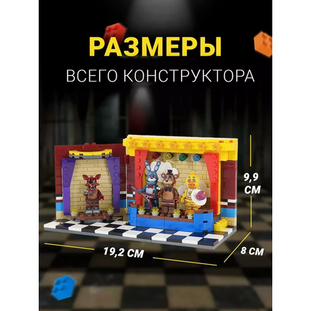 Конструктор Super01 ФНАФ сборная игровая модель в ассортименте