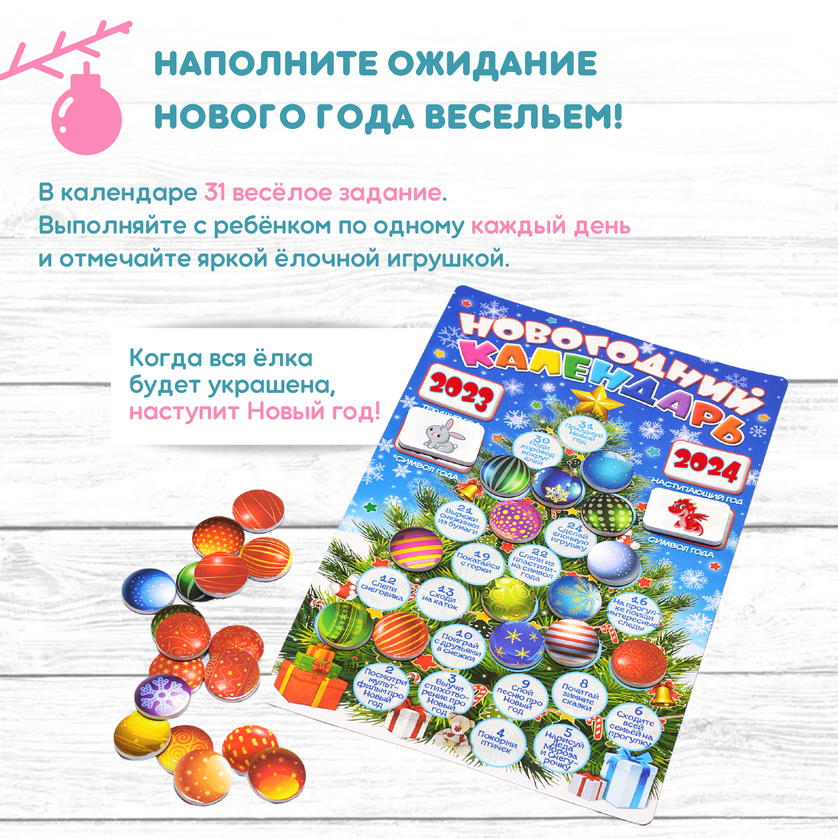 Настольная игра Дрофа-Медиа - фото 2