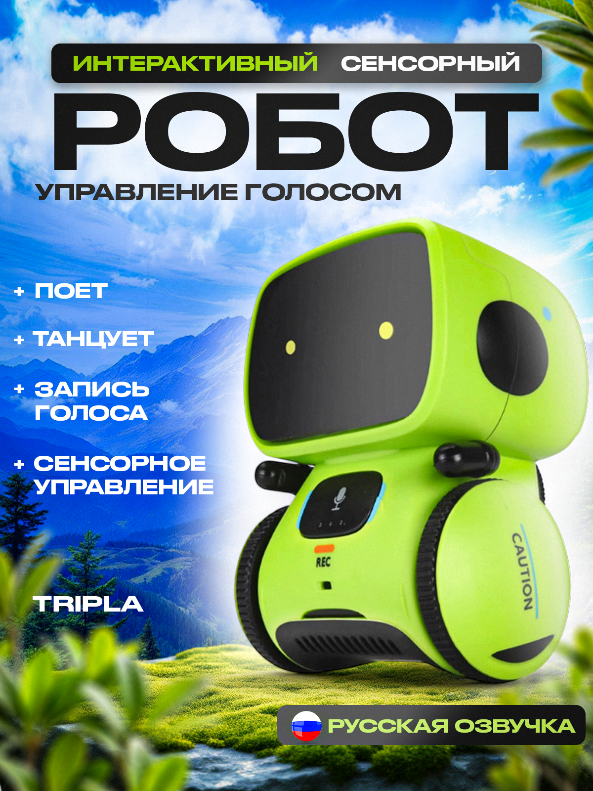 РУ MagicStyle - фото 1