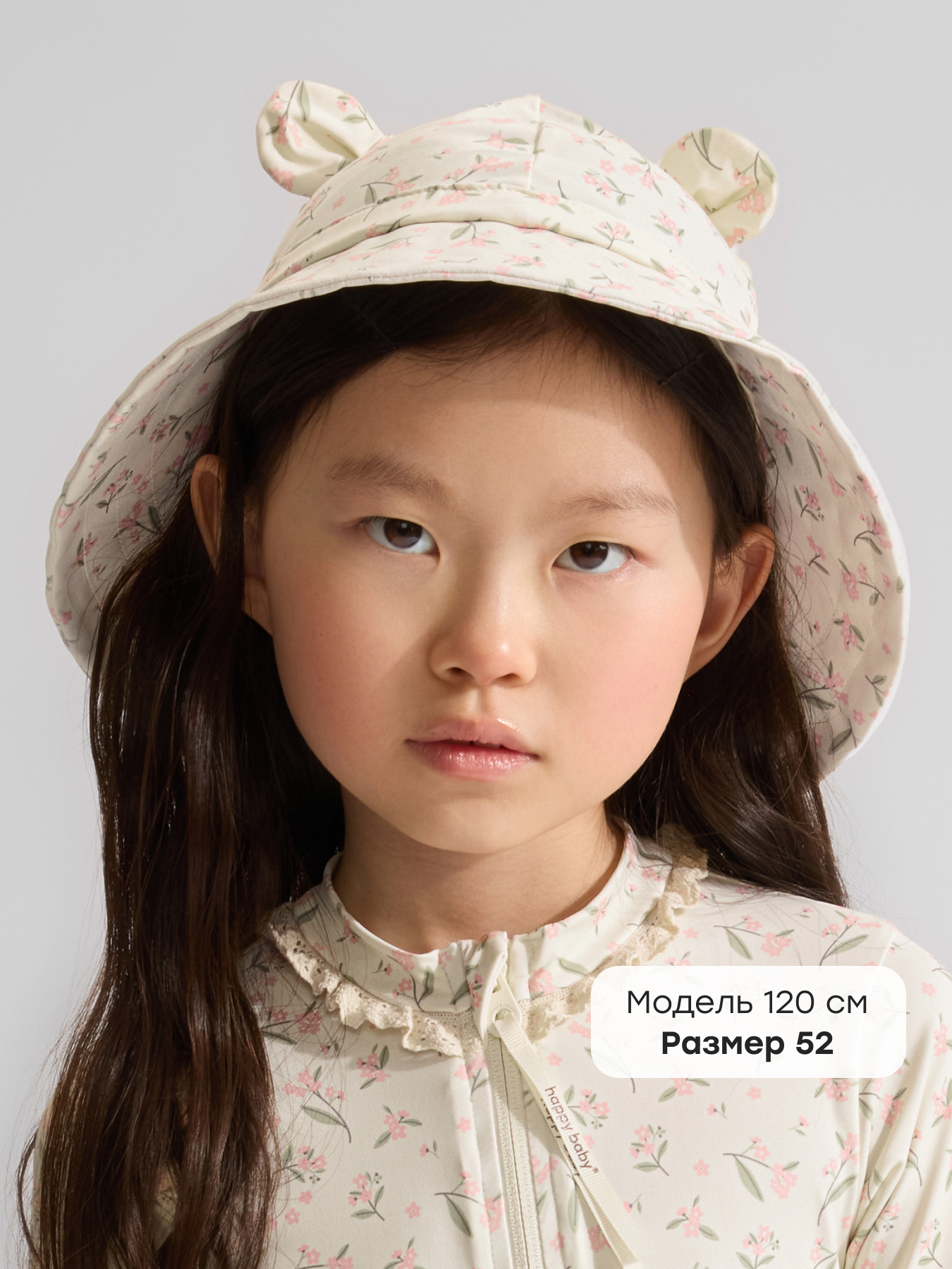 Панама Happy Baby 50646-0_pink-flower - фото 3