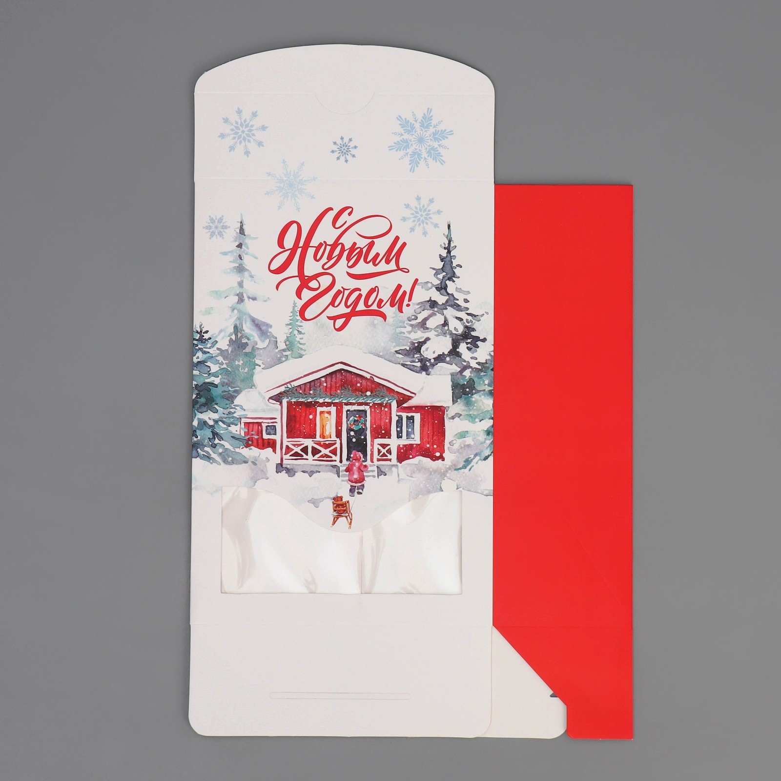 Коробка складная Дарите Счастье "Дом в зимнем лесу", 15 х 7 х 22 см - фото 8