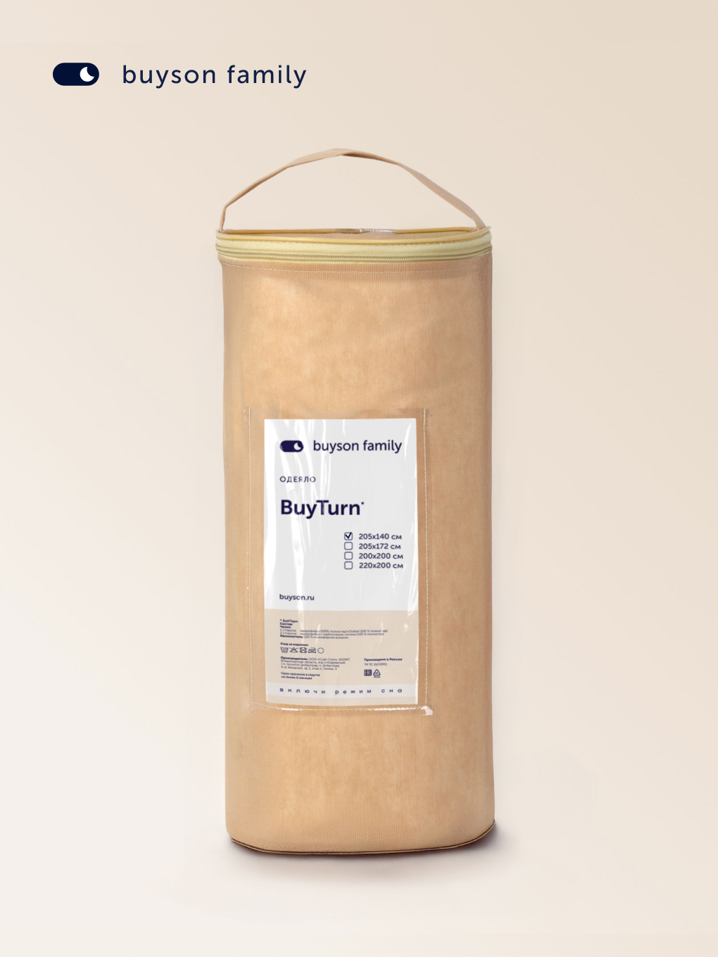 Одеяло buyson БайТёрн 140 x 205 см - фото 19