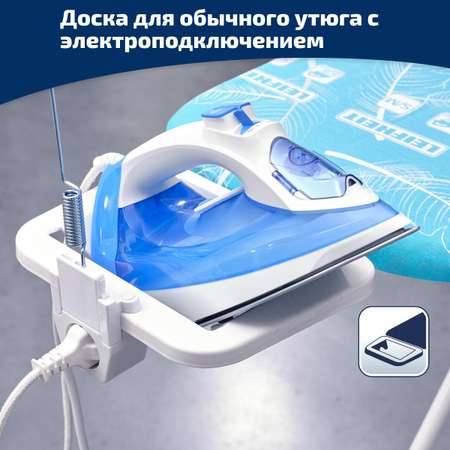 Гладильная доска Leifheit 72564 AirBoard M Solid Plus с электроподключением
