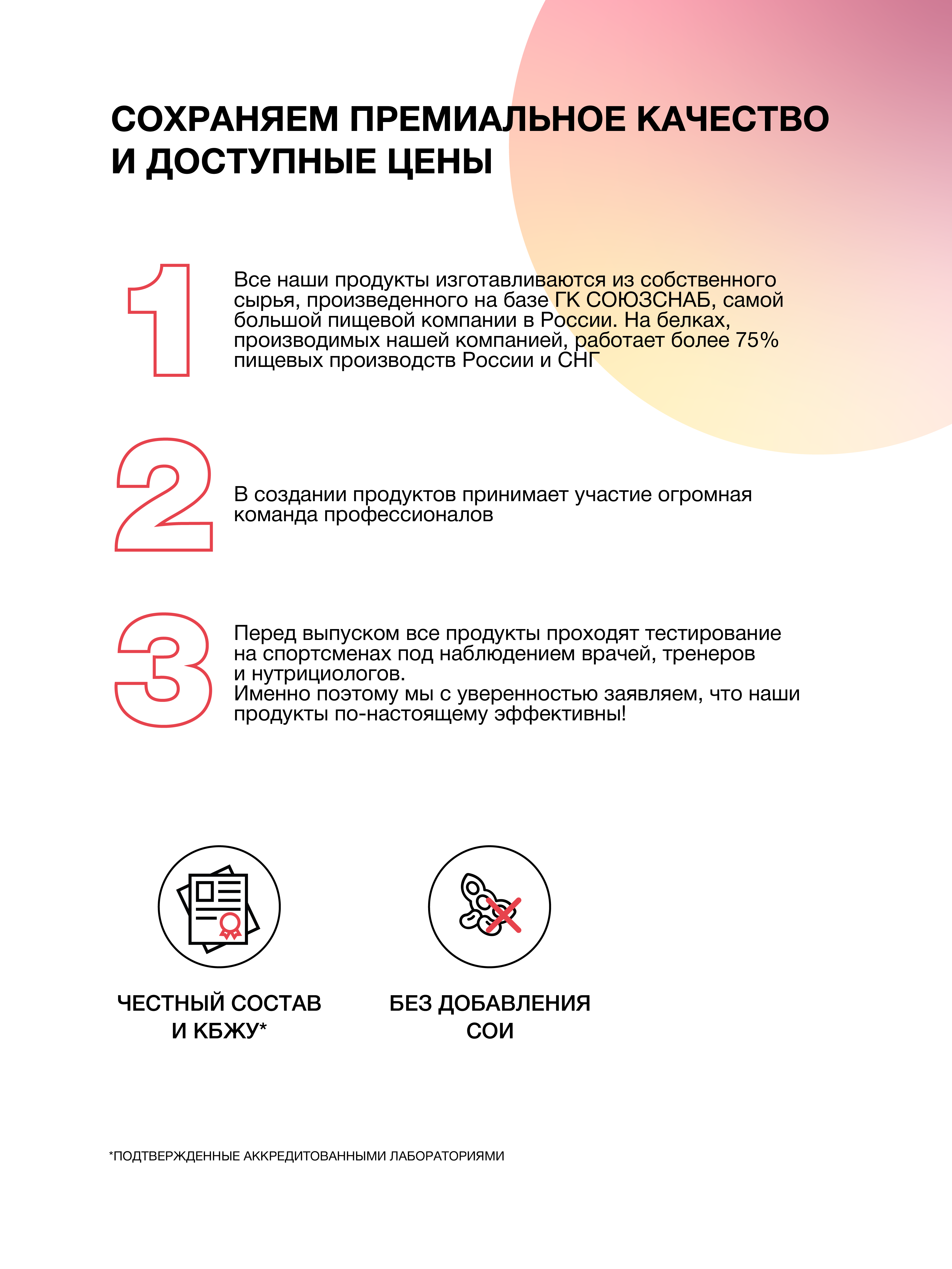 Гейнер Mass Gainer Иван-поле «Клубника со сливками» 3000 г - фото 6