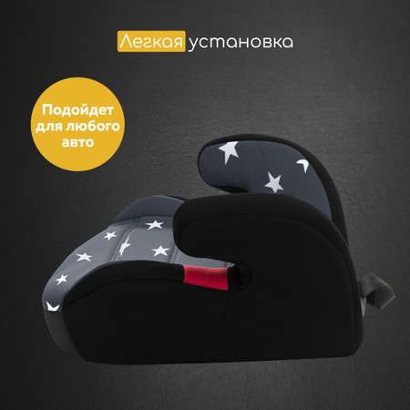 Автокресло Osann Junior Gurtfix 2/3 (15-36 кг)