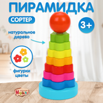 Игрушка Mapacha пирамидка Цветочек