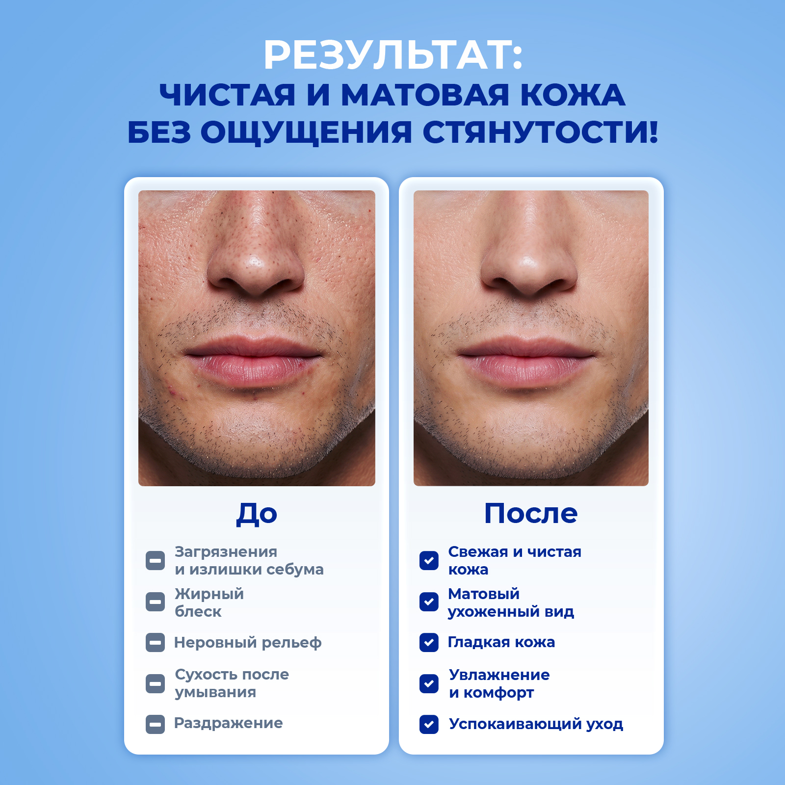Гель YesMix 200 мл 1 шт. - фото 2
