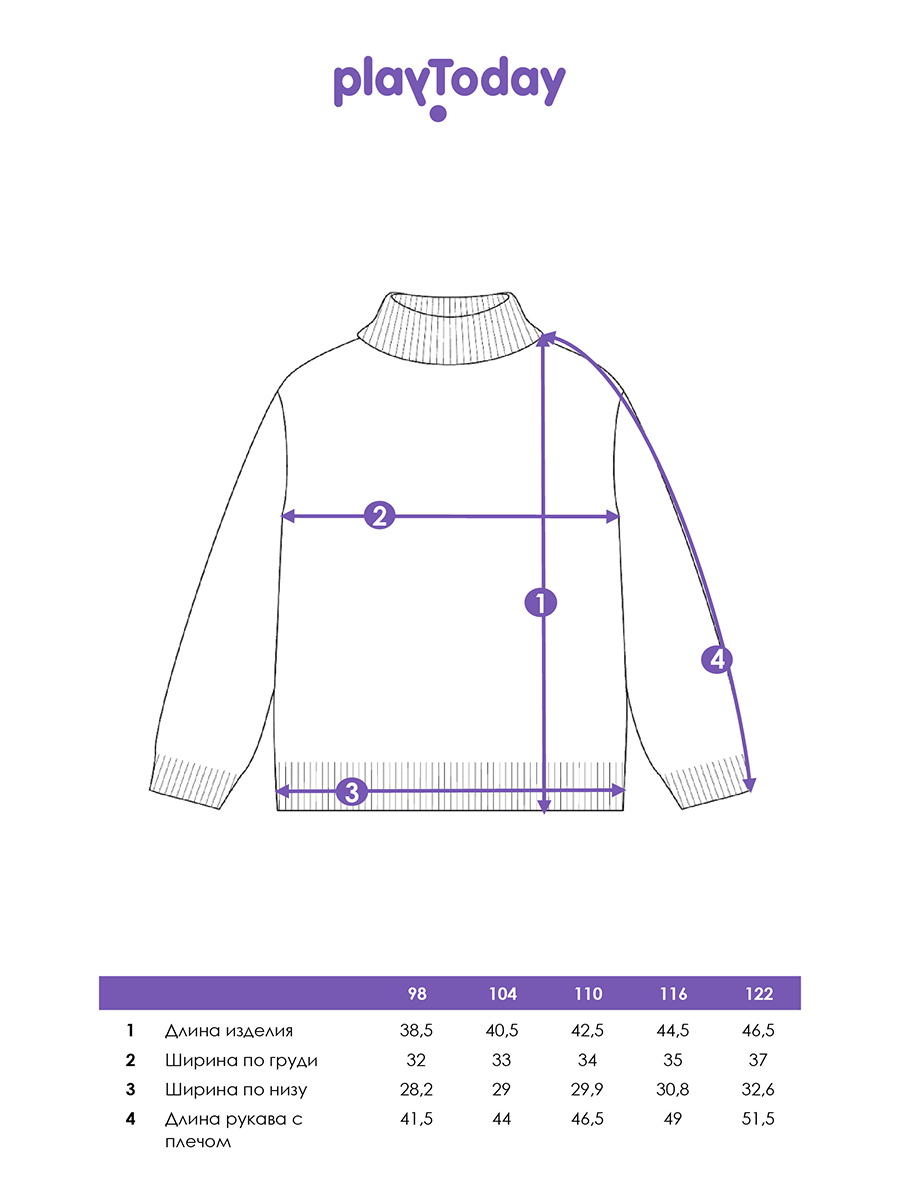 Свитер PlayToday 32522252 - фото 5