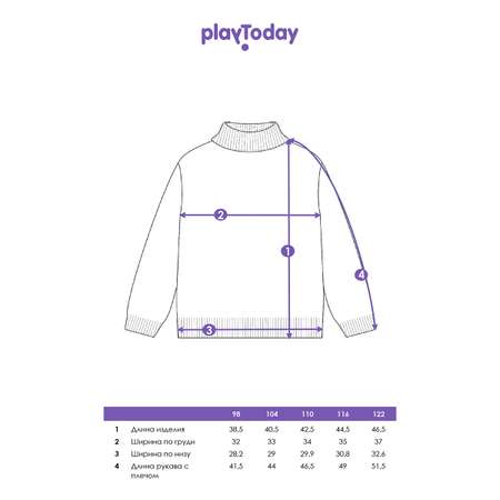 Свитер PlayToday