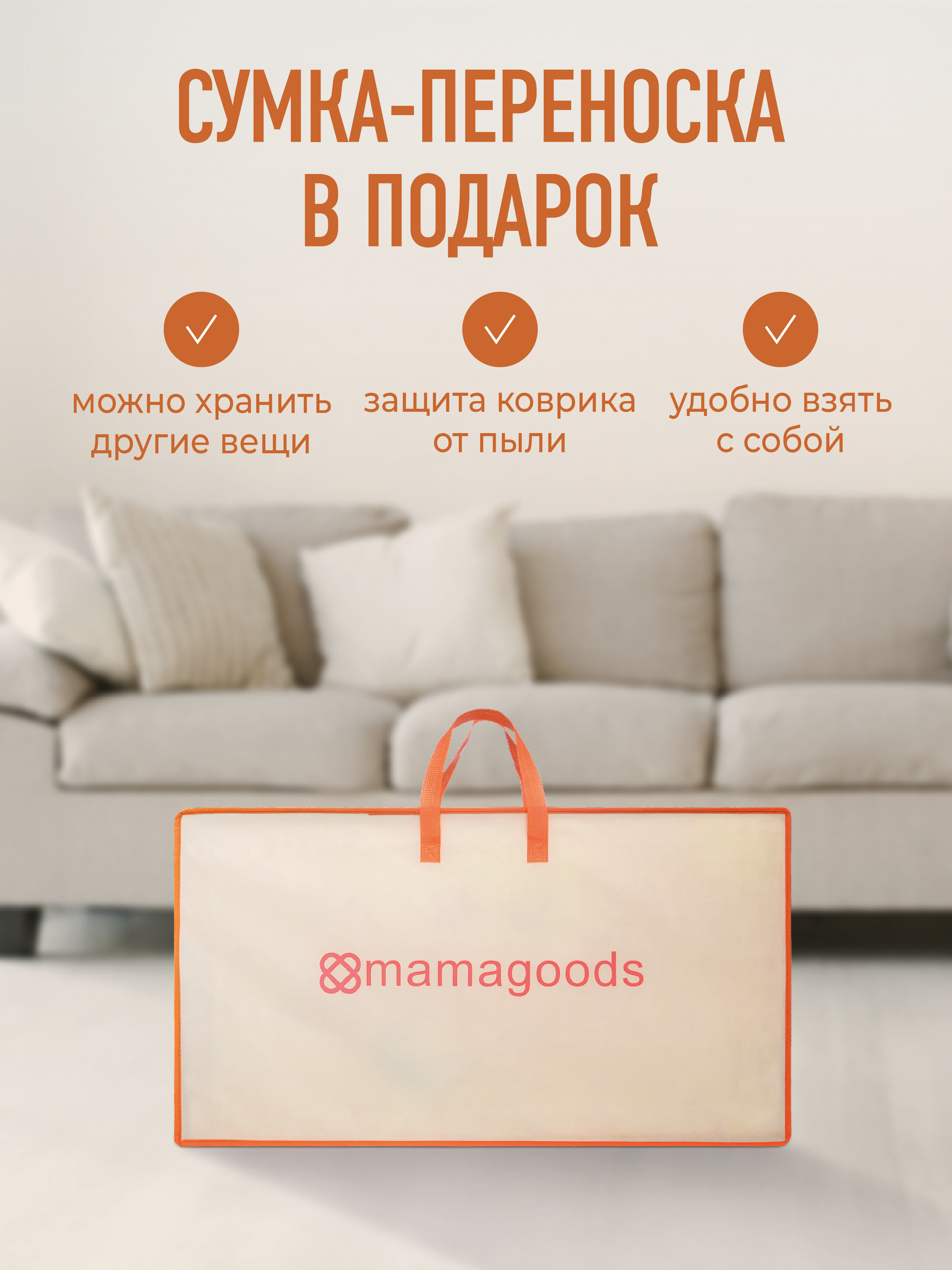 Развивающий коврик детский Mamagoods для ползания складной игровой 120х180 см Подводный мир - фото 14