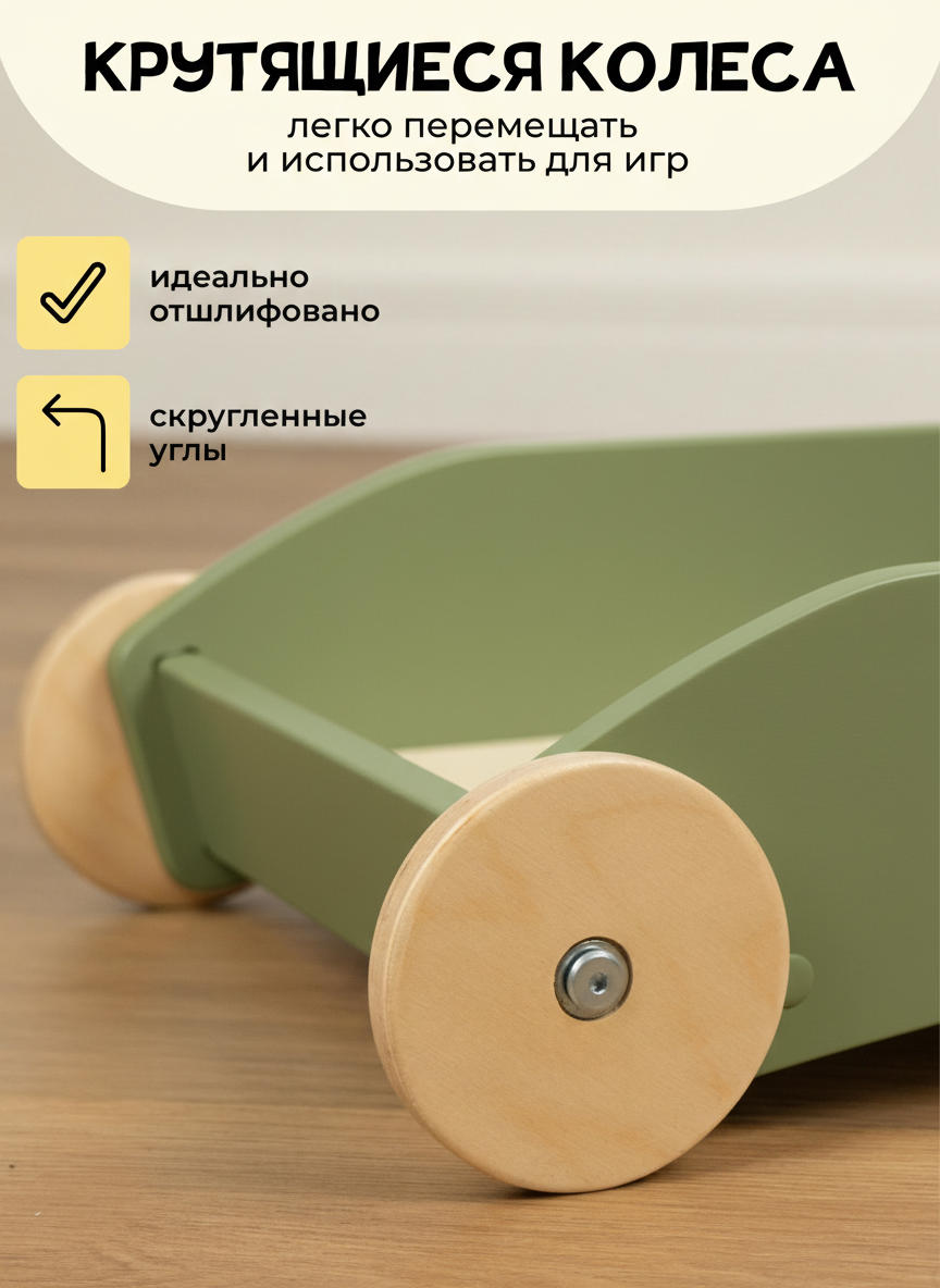Каталка PAPPADO Каталка зеленый - фото 4