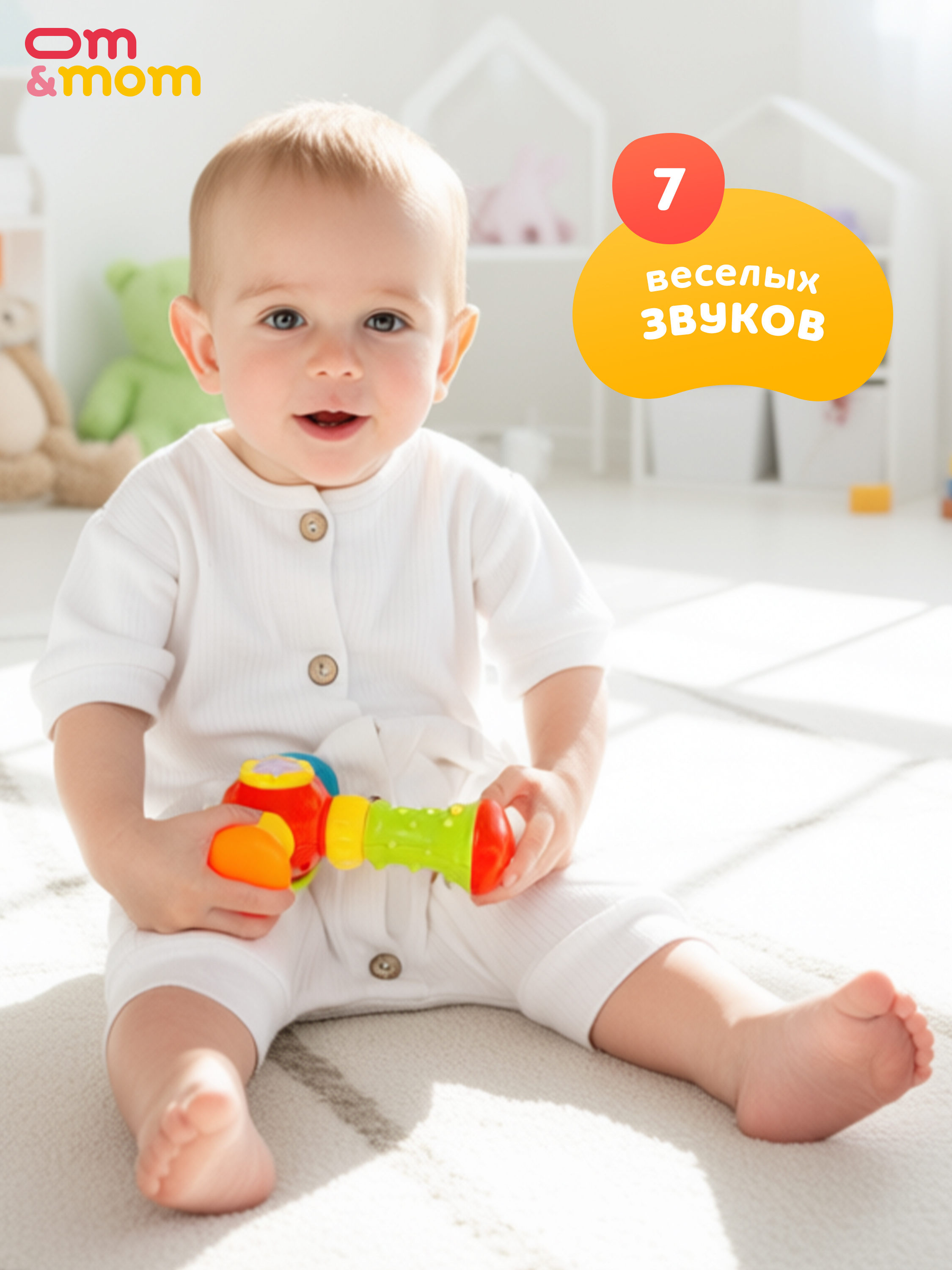 Игрушка ОМ ЭНД МОМ молоточек стучалка для малышей - фото 2