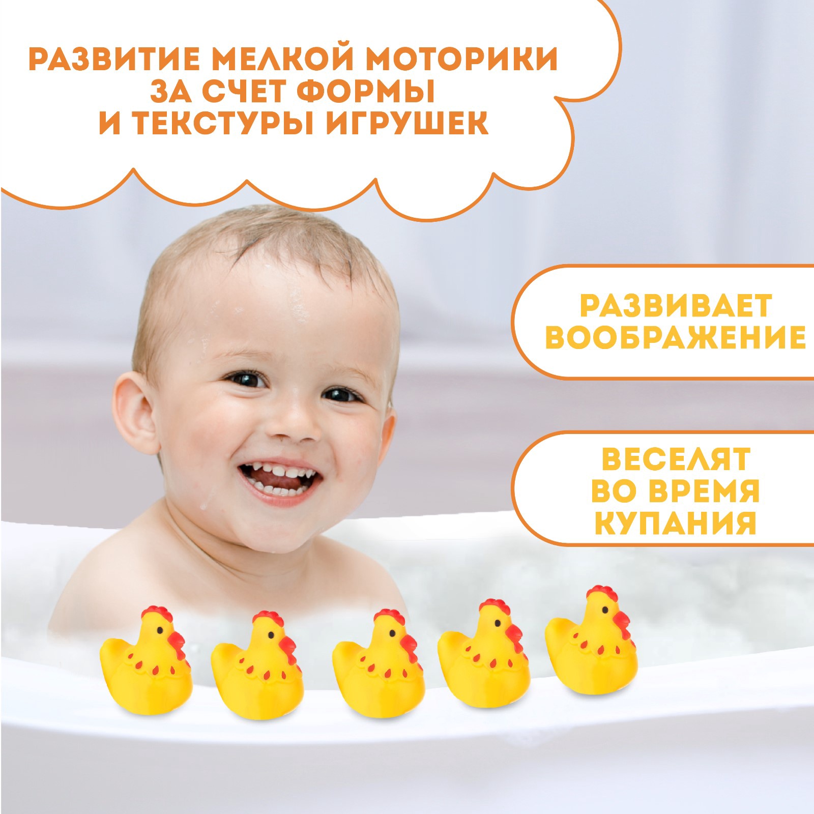 Игрушка Крошка Я - фото 2