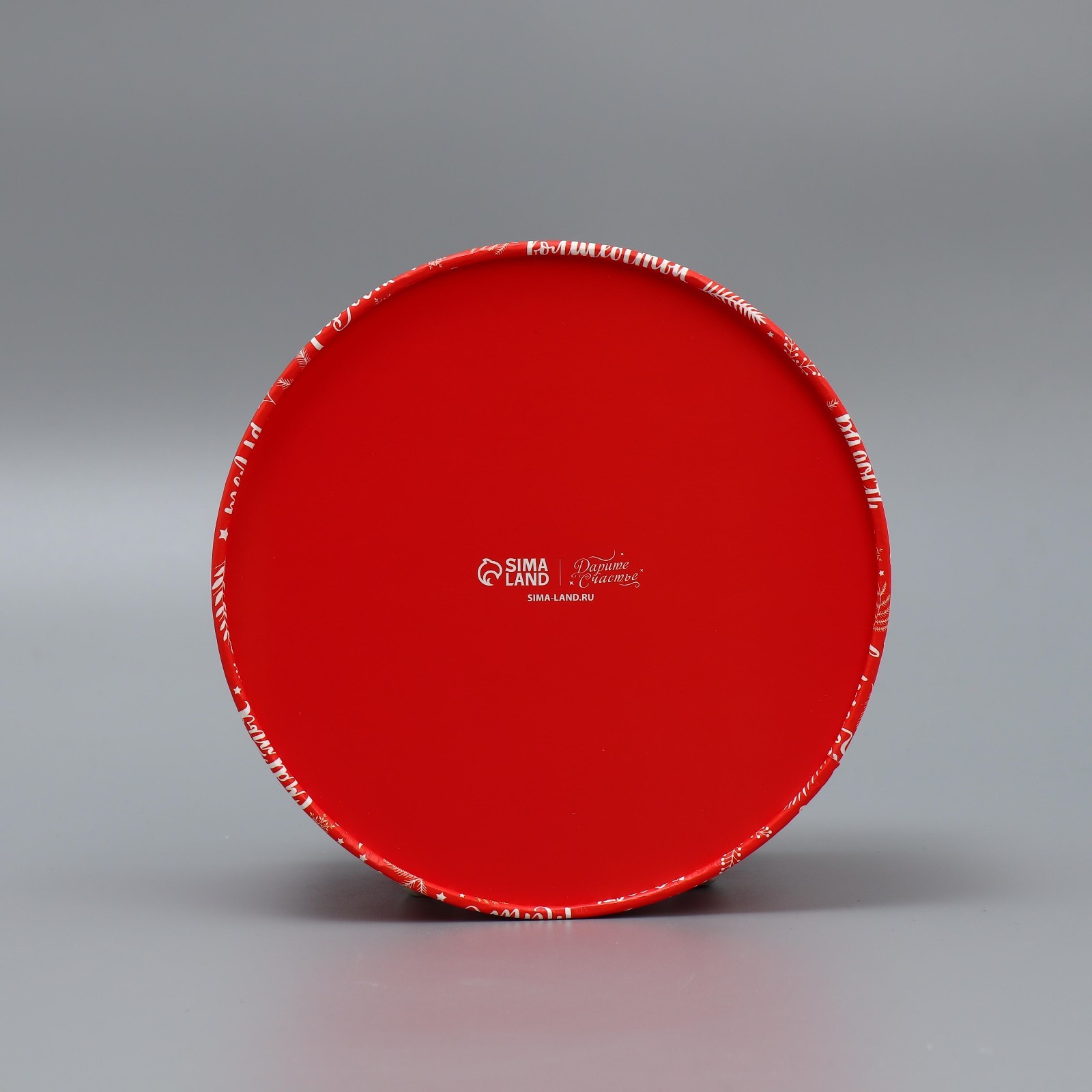 Коробка подарочная круглая Дарите Счастье "Желания", 12 х 16 см - фото 6