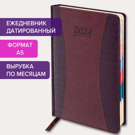 Ежедневник Galant