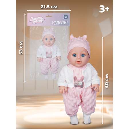 Кукла пупс AMORE BELLO интерактивная с мягким телом