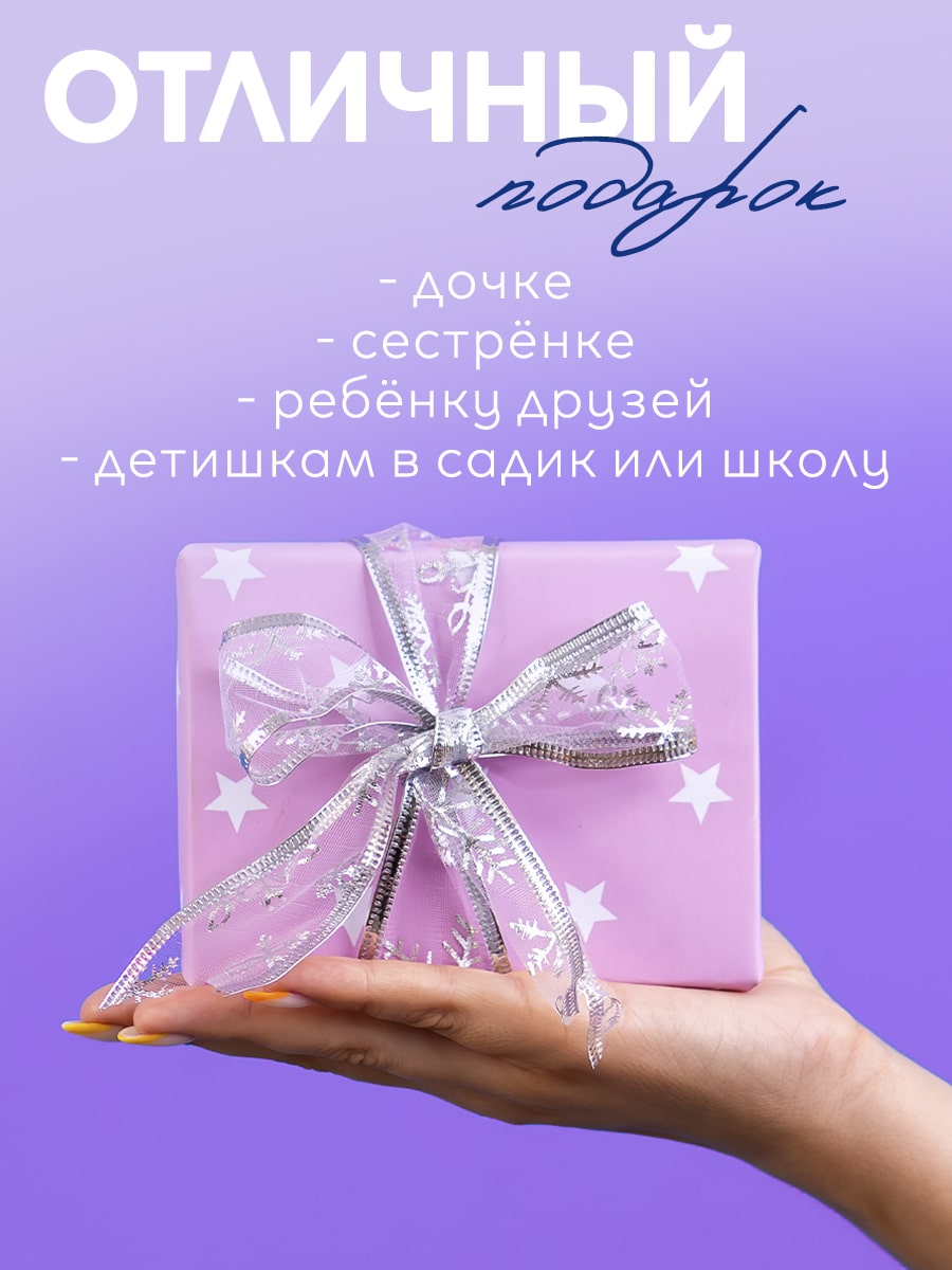 Набор для творчества CINLANKIDS бисер бижутерия - фото 5