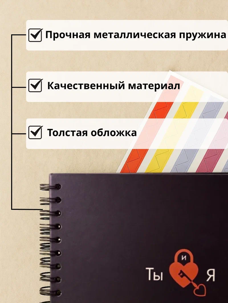 Фотоальбом iLikeGift Ты и я 20 листов - фото 5