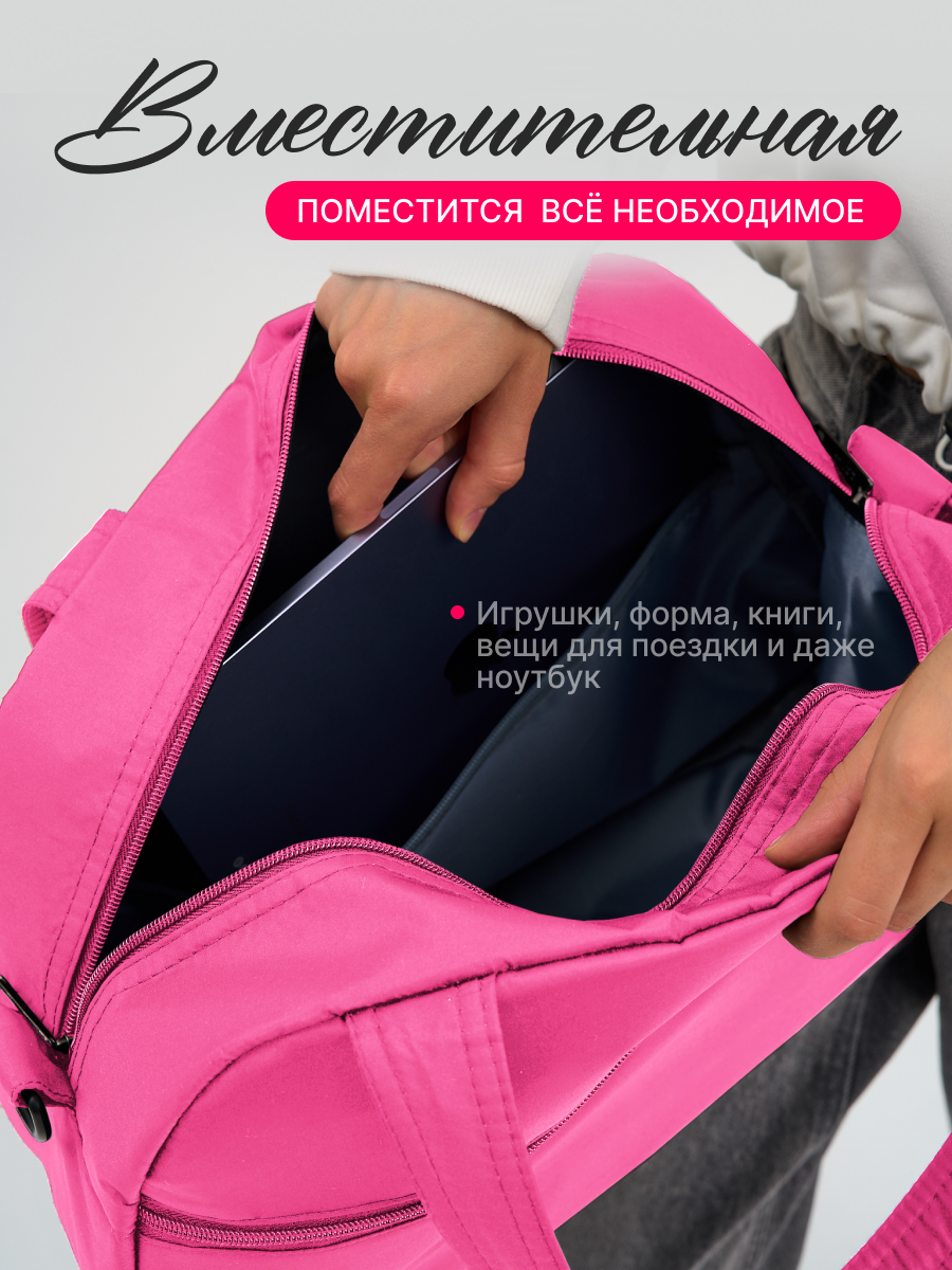 Спортивная сумка Cartera Детская плечевая - фото 8