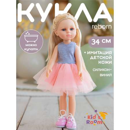 Кукла классическая Kids Room