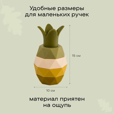 Игрушка LUKNO пирамидка