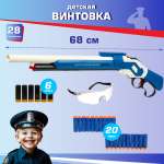 Снайперская винтовка Veld Co