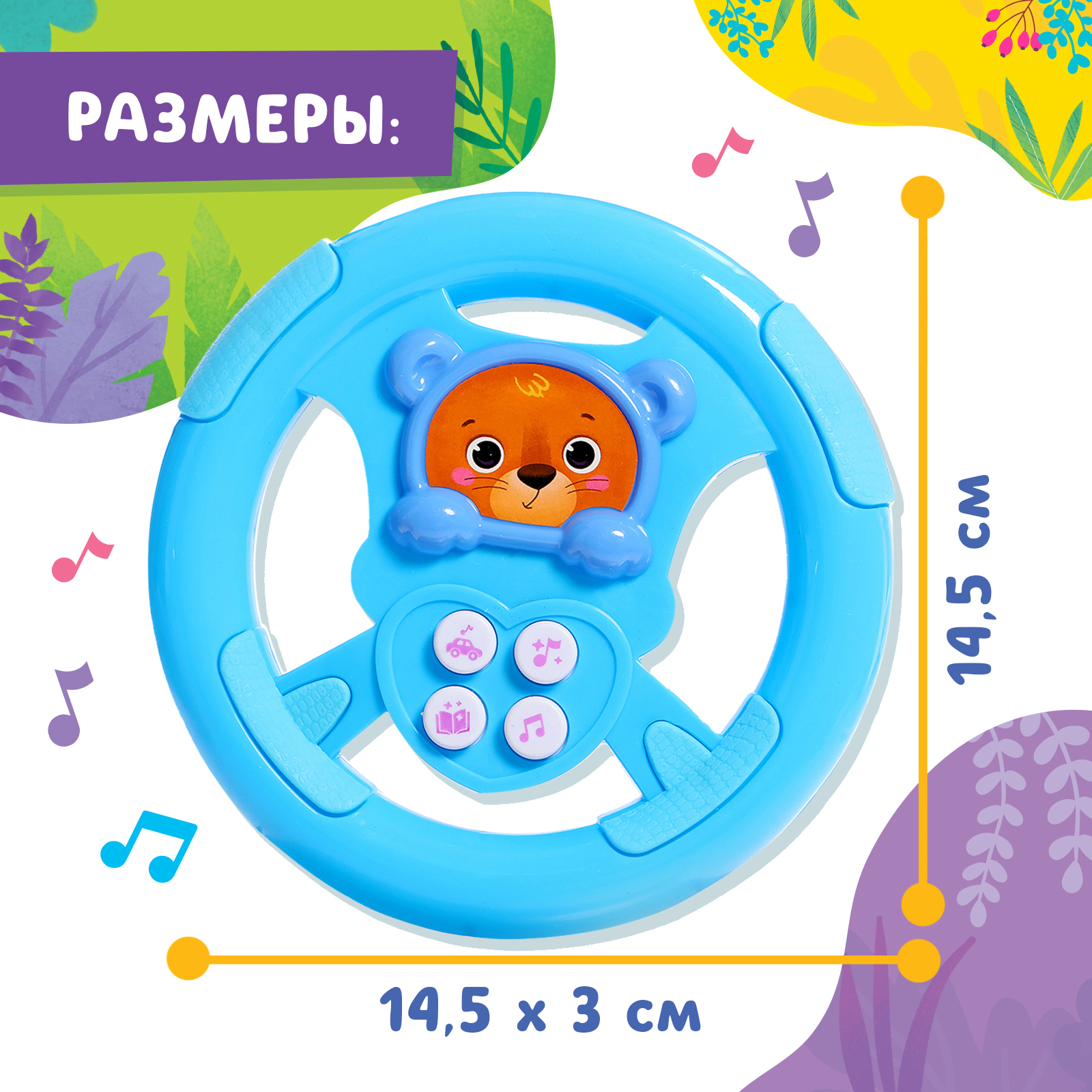 Игрушка Zabiaka - фото 6