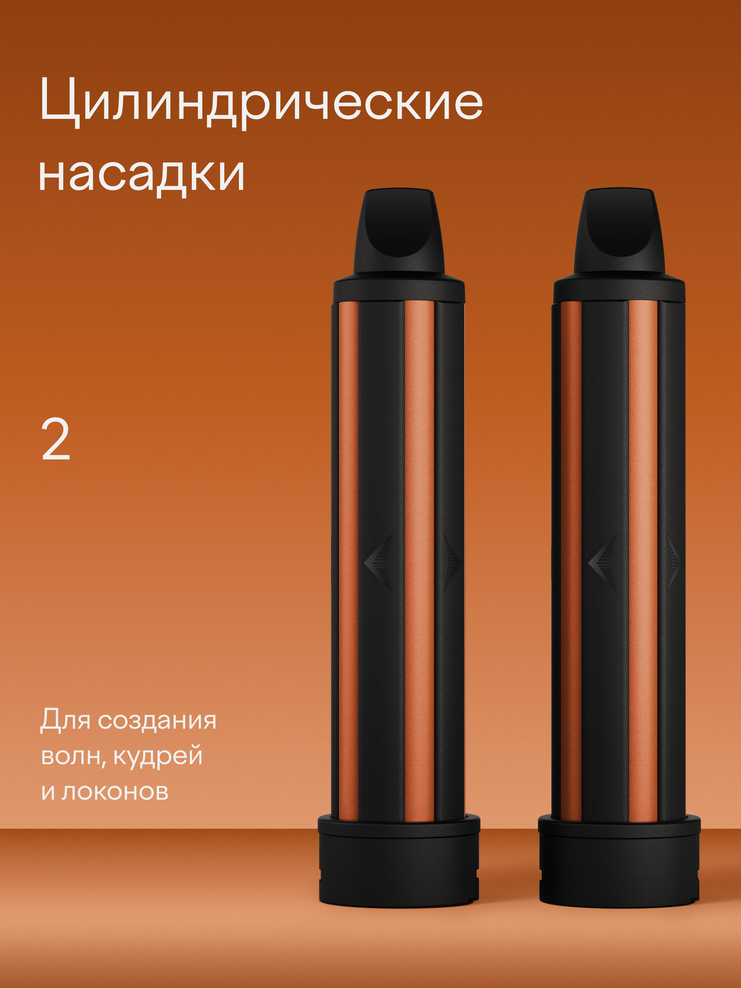 Фен-стайлер Tuvio HBI1414 с ионизацией 7 насадок оранжевый - фото 8